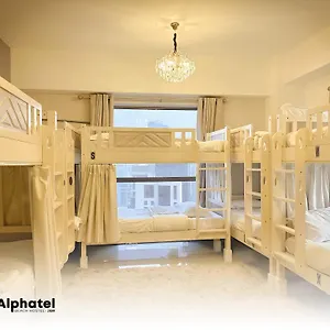 Alphatel Beach Jbr Ostello
